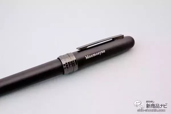 「発売20周年記念限定『PLAISIR×Mnemosyne 万年筆セット』！ こだわりの書き心地の良さで特別な時間を」の画像