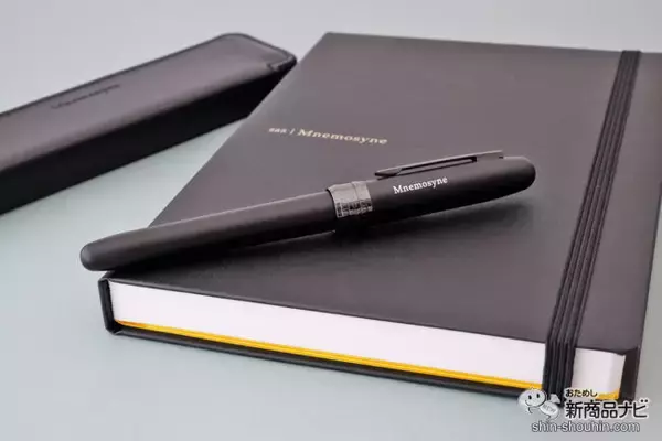 「発売20周年記念限定『PLAISIR×Mnemosyne 万年筆セット』！ こだわりの書き心地の良さで特別な時間を」の画像