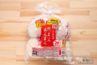 中華まんミュージアムへの招待やpaypayポイントが当たる！ 新宿中村屋の中華まんを食べて『おいしさ体験キャンペーン』に応募しよう♪