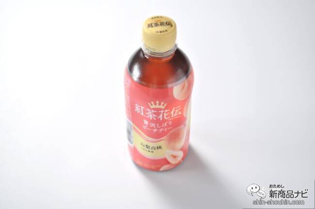 【新発売】『紅茶花伝 クラフティー アイスアップルティー』で爽やかなひとときを