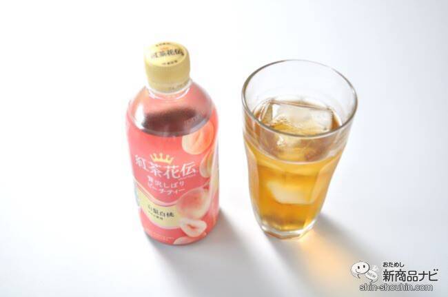 【新発売】『紅茶花伝 クラフティー アイスアップルティー』で爽やかなひとときを