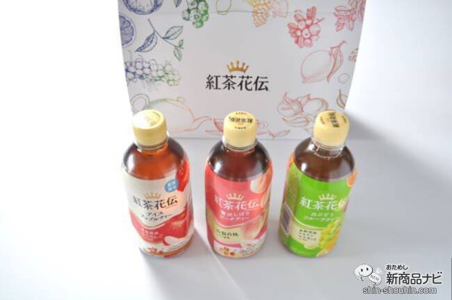 【新発売】『紅茶花伝 クラフティー アイスアップルティー』で爽やかなひとときを