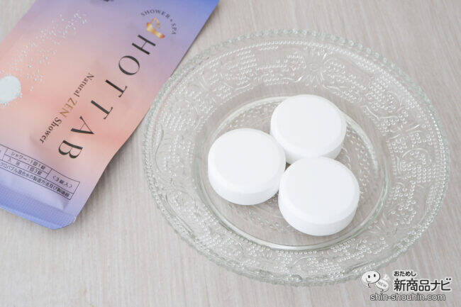 新発売！ 健やかな肌と髪へ導く『HOT TAB Natural ZEN』でシャワー習慣を楽しもう