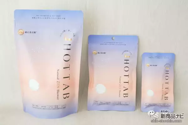 「新発売！ 健やかな肌と髪へ導く『HOT TAB Natural ZEN』でシャワー習慣を楽しもう」の画像