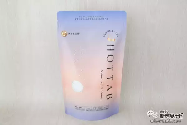 「新発売！ 健やかな肌と髪へ導く『HOT TAB Natural ZEN』でシャワー習慣を楽しもう」の画像