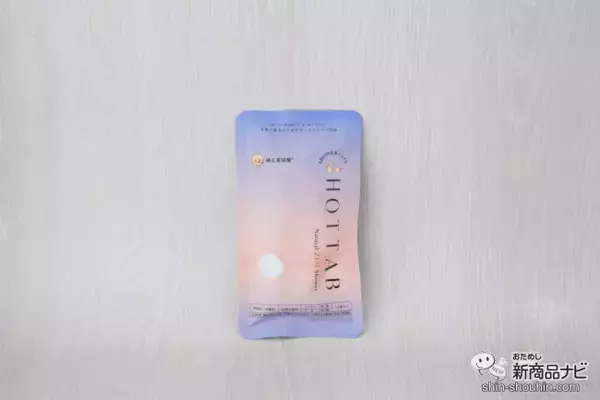 「新発売！ 健やかな肌と髪へ導く『HOT TAB Natural ZEN』でシャワー習慣を楽しもう」の画像