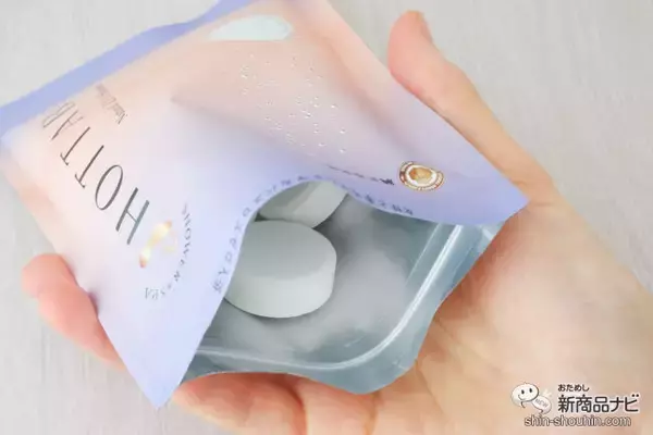 「新発売！ 健やかな肌と髪へ導く『HOT TAB Natural ZEN』でシャワー習慣を楽しもう」の画像