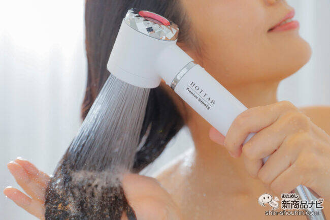 新発売！ 健やかな肌と髪へ導く『HOT TAB Natural ZEN』でシャワー習慣を楽しもう