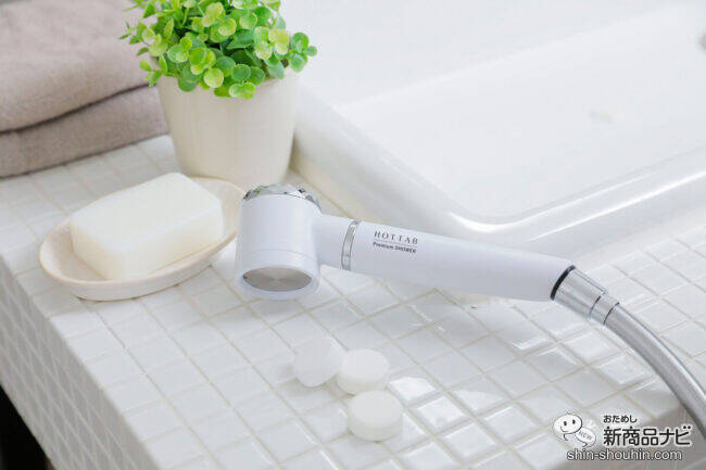 新発売！ 健やかな肌と髪へ導く『HOT TAB Natural ZEN』でシャワー習慣を楽しもう