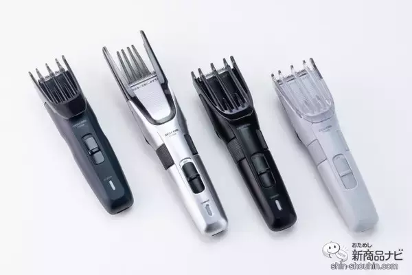 狙った長さにサクッとカット！ 1人でも家族でも、セルフカットデビューにおすすめのテスコム『ヘアーカッター』をおためししてみた