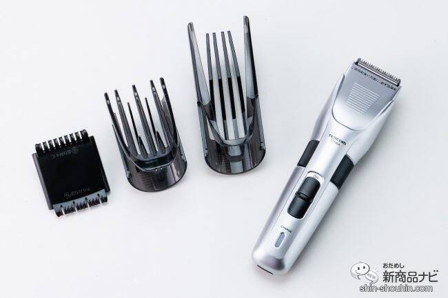 狙った長さにサクッとカット！ 1人でも家族でも、セルフカットデビューにおすすめのテスコム『ヘアーカッター』をおためししてみた