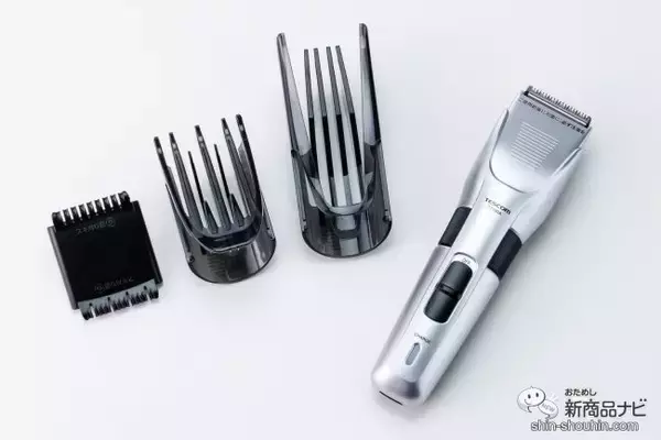 「狙った長さにサクッとカット！ 1人でも家族でも、セルフカットデビューにおすすめのテスコム『ヘアーカッター』をおためししてみた」の画像