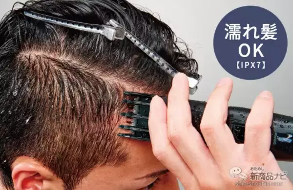 「狙った長さにサクッとカット！ 1人でも家族でも、セルフカットデビューにおすすめのテスコム『ヘアーカッター』をおためししてみた」の画像