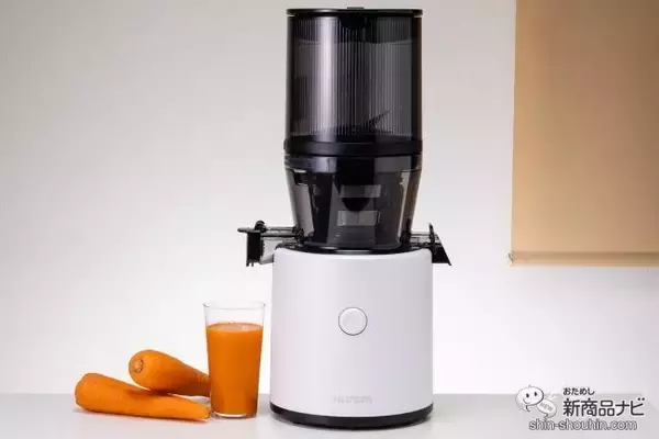 【新登場】ストレーナー×メガホッパーが最強！ ワンランク上のジュースを楽しみたいなら『ヒューロムスロージューサー “マイスター” H320N』に決まり！