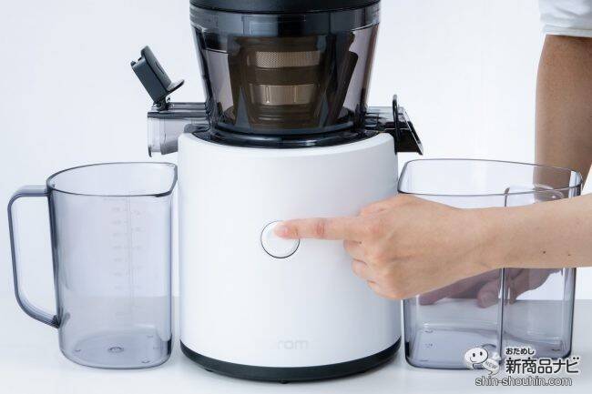 【新登場】ストレーナー×メガホッパーが最強！ ワンランク上のジュースを楽しみたいなら『ヒューロムスロージューサー “マイスター” H320N』に決まり！