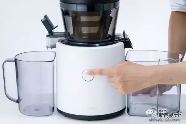 「【新登場】ストレーナー×メガホッパーが最強！ ワンランク上のジュースを楽しみたいなら『ヒューロムスロージューサー “マイスター” H320N』に決まり！」の画像