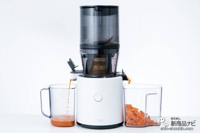 【新登場】ストレーナー×メガホッパーが最強！ ワンランク上のジュースを楽しみたいなら『ヒューロムスロージューサー “マイスター” H320N』に決まり！
