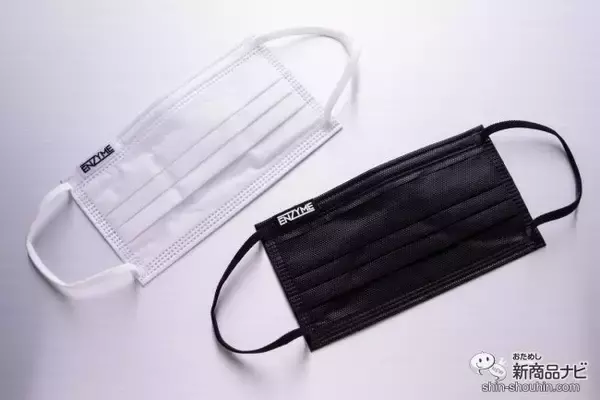 「【マスク】天然酵素で抗菌・抗ウイルス！ 肌や耳へもやさしい『ENZYME（エンザイム）酵素マスク』」の画像