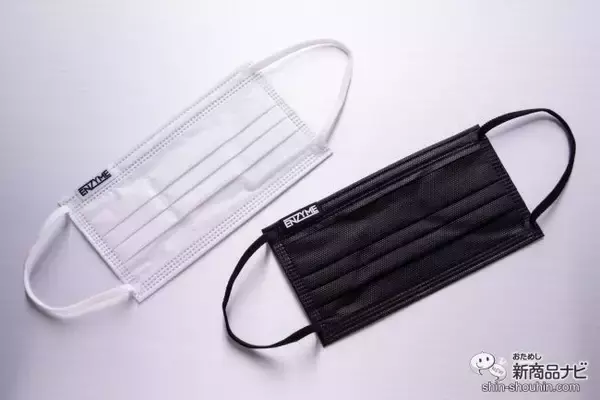 「【マスク】天然酵素で抗菌・抗ウイルス！ 肌や耳へもやさしい『ENZYME（エンザイム）酵素マスク』」の画像