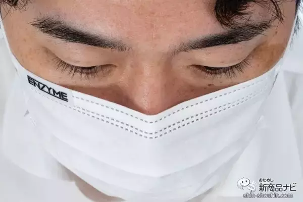 「【マスク】天然酵素で抗菌・抗ウイルス！ 肌や耳へもやさしい『ENZYME（エンザイム）酵素マスク』」の画像