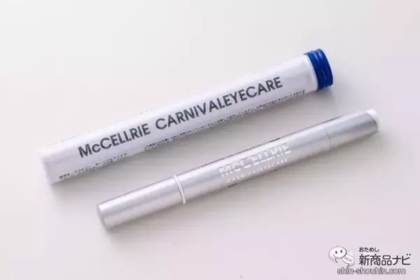 「まつ毛・眉毛・目元のケアがこれ1本で！ 目元ケアを叶えてくれる『マクセリーカーニバルアイケア』をおためし！」の画像