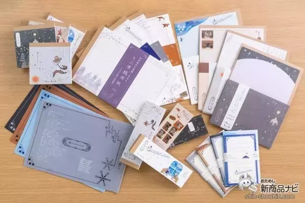 デジタル社会の今だからこそ紙の温もりを！ 『宮沢賢治 幻燈館1998シリーズ』で文字の魅力に触れてみよう