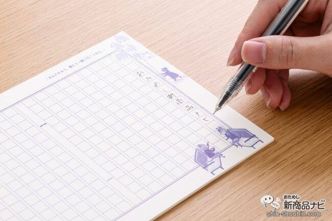 デジタル社会の今だからこそ紙の温もりを！ 『宮沢賢治 幻燈館1998シリーズ』で文字の魅力に触れてみよう