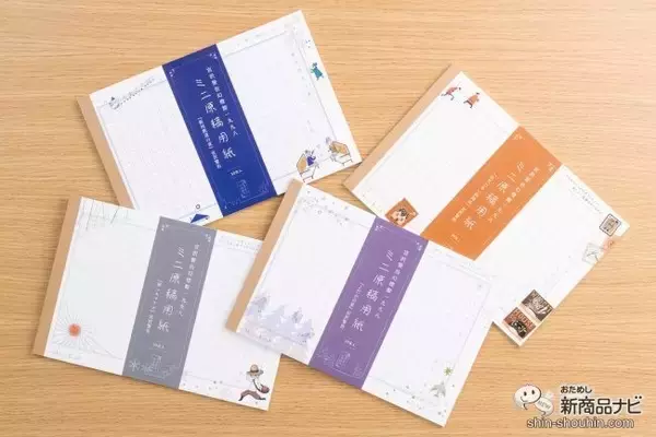 「デジタル社会の今だからこそ紙の温もりを！ 『宮沢賢治 幻燈館1998シリーズ』で文字の魅力に触れてみよう」の画像