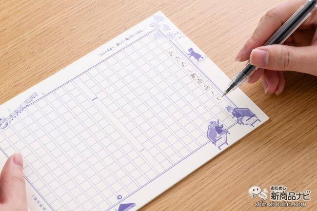 デジタル社会の今だからこそ紙の温もりを！ 『宮沢賢治 幻燈館1998シリーズ』で文字の魅力に触れてみよう