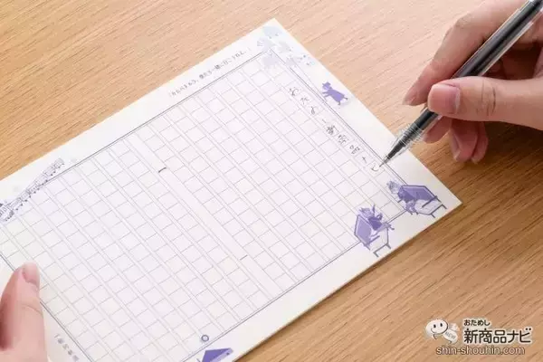 「デジタル社会の今だからこそ紙の温もりを！ 『宮沢賢治 幻燈館1998シリーズ』で文字の魅力に触れてみよう」の画像