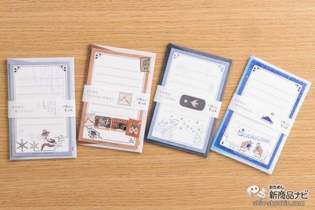 デジタル社会の今だからこそ紙の温もりを！ 『宮沢賢治 幻燈館1998シリーズ』で文字の魅力に触れてみよう