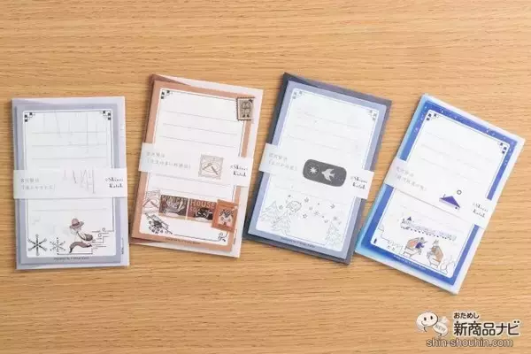 「デジタル社会の今だからこそ紙の温もりを！ 『宮沢賢治 幻燈館1998シリーズ』で文字の魅力に触れてみよう」の画像