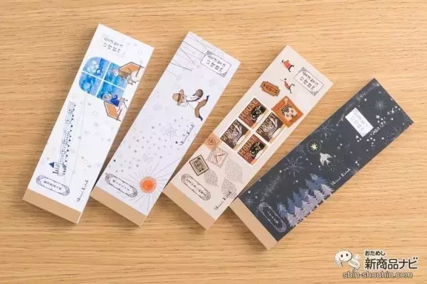 「デジタル社会の今だからこそ紙の温もりを！ 『宮沢賢治 幻燈館1998シリーズ』で文字の魅力に触れてみよう」の画像