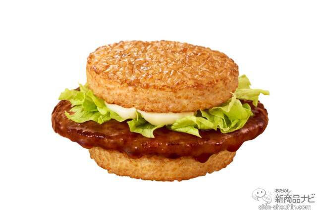 【マクドナルド最新情報】ごはんに相性ぴったりな定番人気『ごはんてりやき』に加え2つの新商品が11月2日（水）から「夜マックⓇ」で期間限定販売！