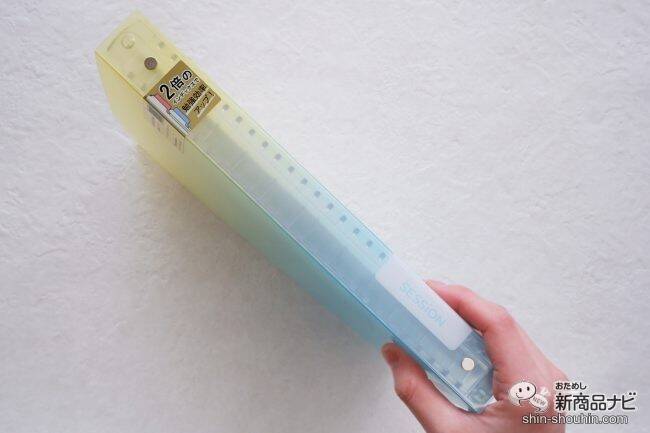 淡いカラーがかわいい！ 『セッション バインダー えんぴつで書けるインデックス付き』シリーズが新登場