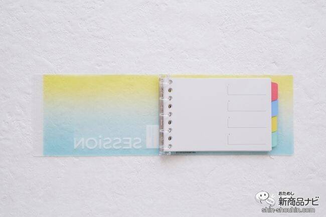 淡いカラーがかわいい！ 『セッション バインダー えんぴつで書けるインデックス付き』シリーズが新登場