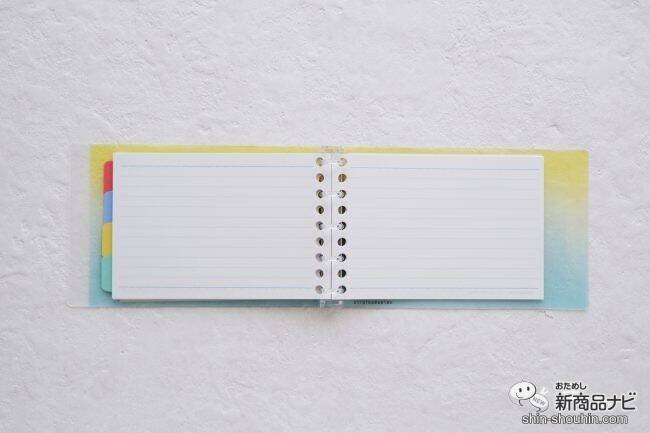 淡いカラーがかわいい！ 『セッション バインダー えんぴつで書けるインデックス付き』シリーズが新登場