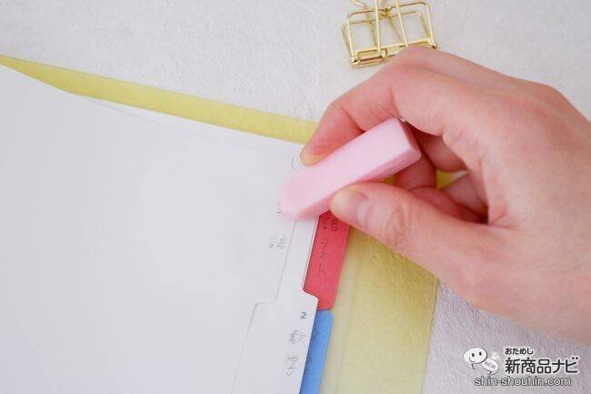 淡いカラーがかわいい！ 『セッション バインダー えんぴつで書けるインデックス付き』シリーズが新登場