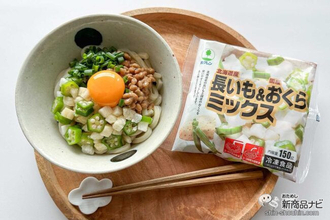 夏は冷凍野菜で時短料理！ 火を使わずに調理できる『北海道産長いも＆国産おくらミックス』を賢く活用！