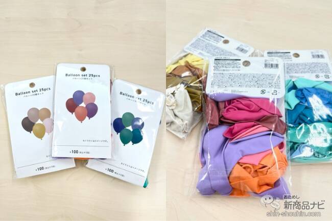 【3COINS（スリーコインズ）2022年8月16日新商品】『ワンハンドシャッター』『マジックウォーターシート』『オーガンジースカート』など