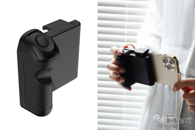 【3COINS（スリーコインズ）2022年8月16日新商品】『ワンハンドシャッター』『マジックウォーターシート』『オーガンジースカート』など