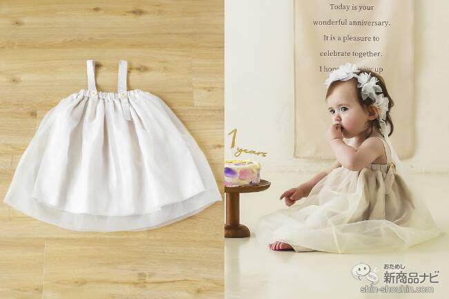 【3COINS（スリーコインズ）2022年8月16日新商品】『ワンハンドシャッター』『マジックウォーターシート』『オーガンジースカート』など