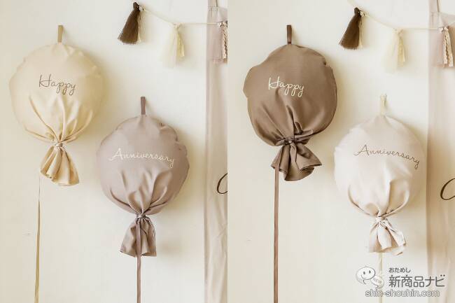 【3COINS（スリーコインズ）2022年8月16日新商品】『ワンハンドシャッター』『マジックウォーターシート』『オーガンジースカート』など