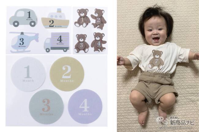 【3COINS（スリーコインズ）2022年8月16日新商品】『ワンハンドシャッター』『マジックウォーターシート』『オーガンジースカート』など