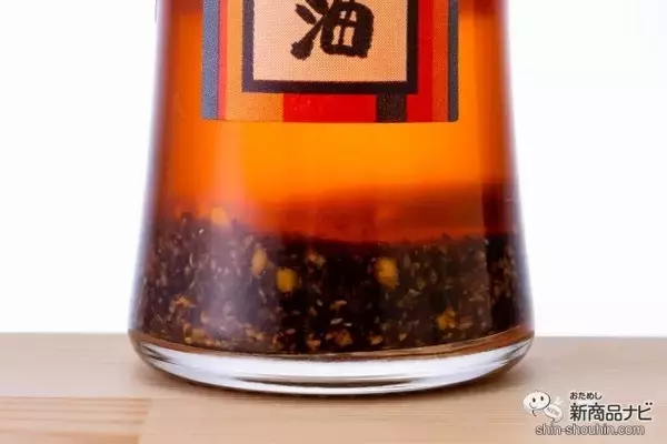 「振れば振るほど味が変わる!? 東京の老舗唐辛子を使った黄金比率のラー油『関根のごまらー油』は味変が楽しめる万能調味料！」の画像
