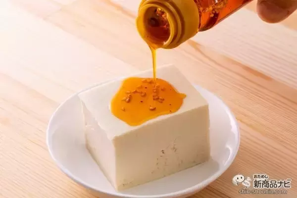 「振れば振るほど味が変わる!? 東京の老舗唐辛子を使った黄金比率のラー油『関根のごまらー油』は味変が楽しめる万能調味料！」の画像