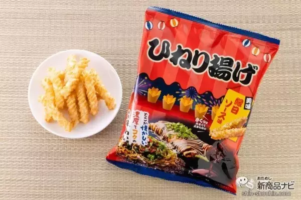 「【新発売】屋台の味で縁日気分に！ 『夏祭り・縁日シリーズ 』でおうちイベントを楽しもう♪」の画像