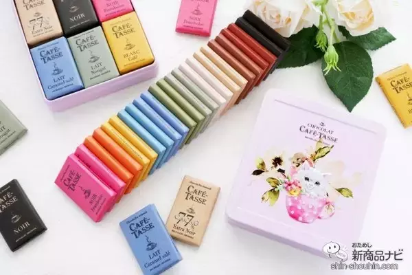 コーヒーと楽しむチョコレート『カフェタッセ ミニタブレットアソート』で素敵なカフェタイムを