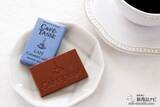 「コーヒーと楽しむチョコレート『カフェタッセ ミニタブレットアソート』で素敵なカフェタイムを」の画像10