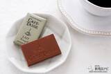 「コーヒーと楽しむチョコレート『カフェタッセ ミニタブレットアソート』で素敵なカフェタイムを」の画像11